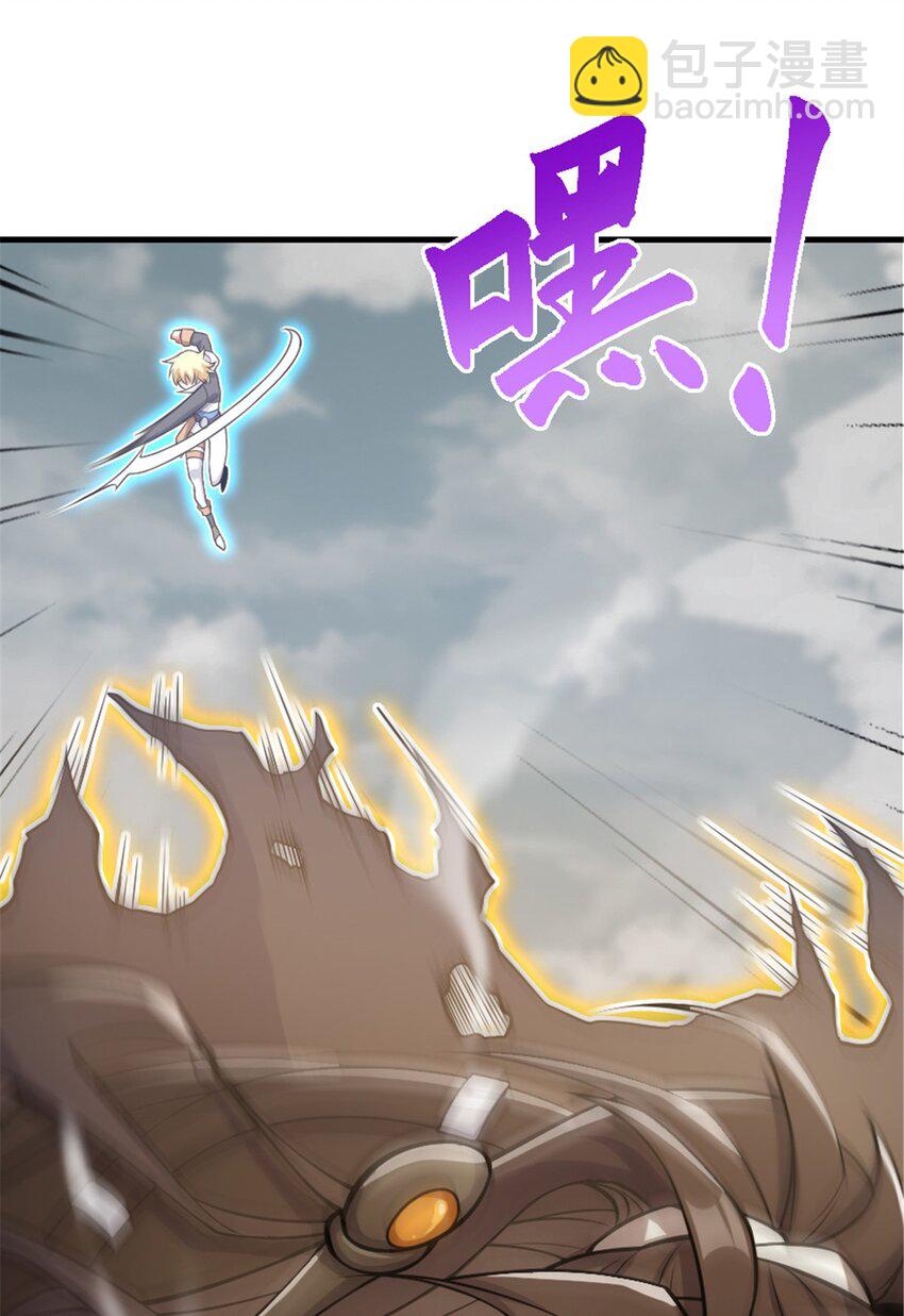 放開那個女巫 - 542 邊境防空戰（下）(1/2) - 7