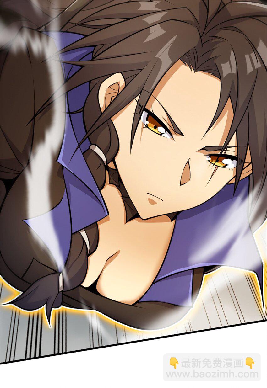 放開那個女巫 - 542 邊境防空戰（下）(1/2) - 8