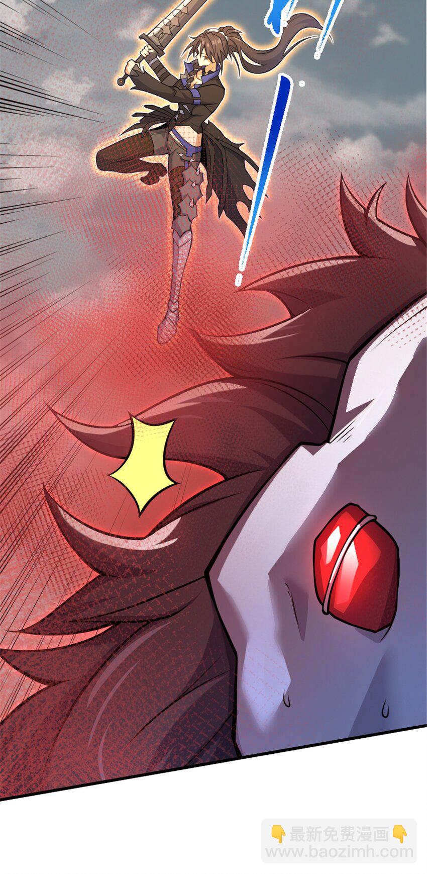 放開那個女巫 - 542 邊境防空戰（下）(1/2) - 2