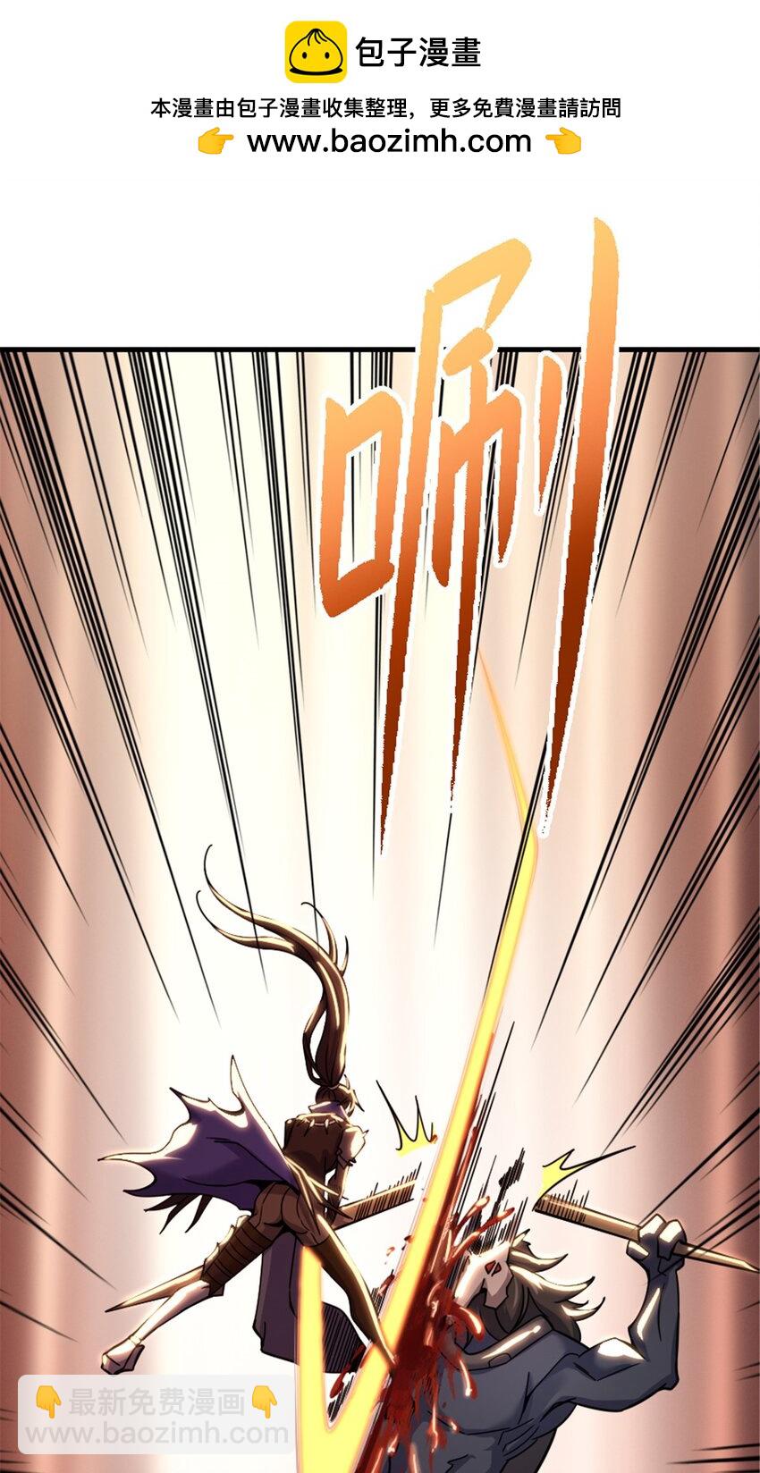 放開那個女巫 - 542 邊境防空戰（下）(1/2) - 4