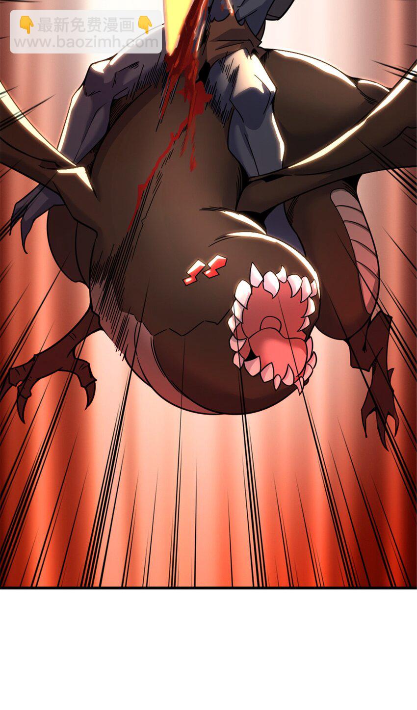 放開那個女巫 - 542 邊境防空戰（下）(1/2) - 5