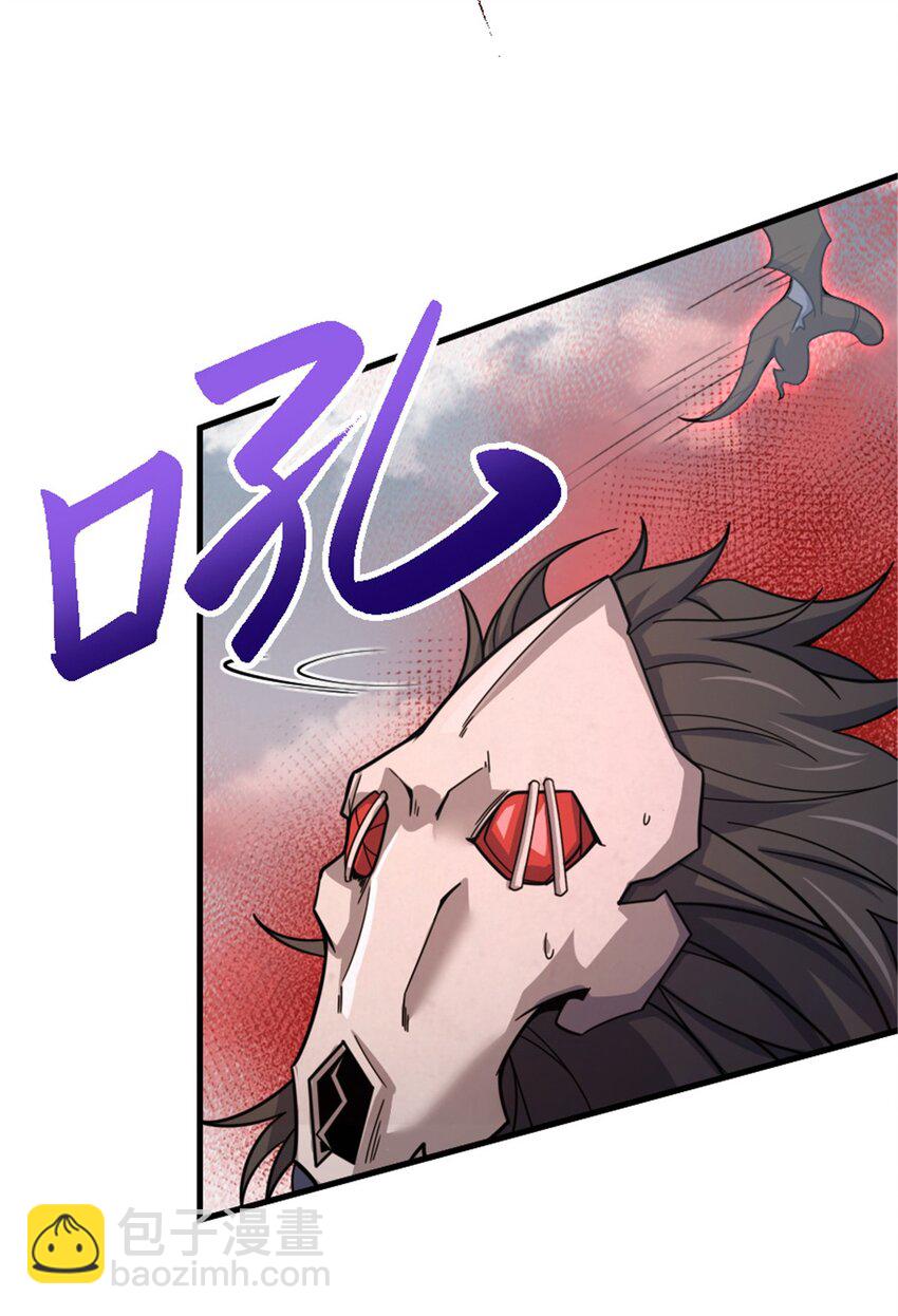 放開那個女巫 - 542 邊境防空戰（下）(1/2) - 1