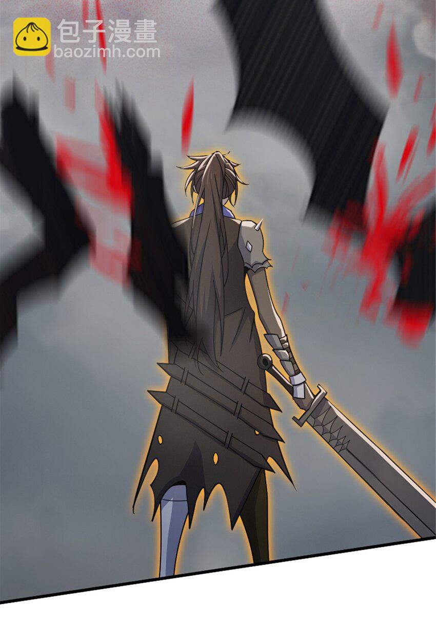 放開那個女巫 - 542 邊境防空戰（下）(1/2) - 3