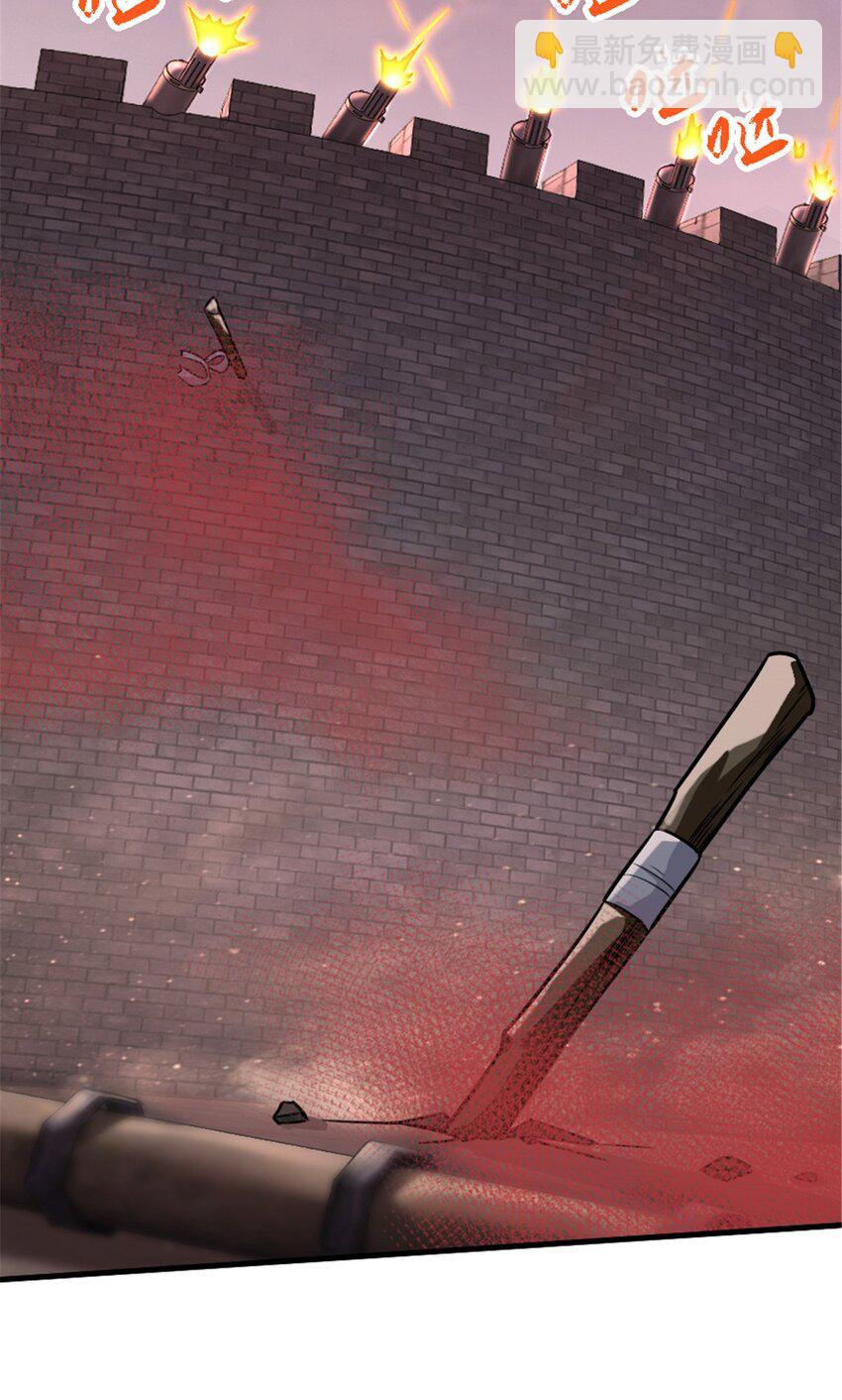 放開那個女巫 - 542 邊境防空戰（下）(1/2) - 3