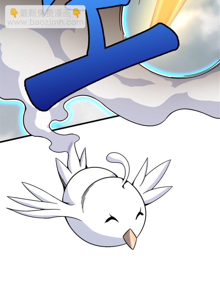 放開那個女巫 - 542 邊境防空戰（下）(1/2) - 4