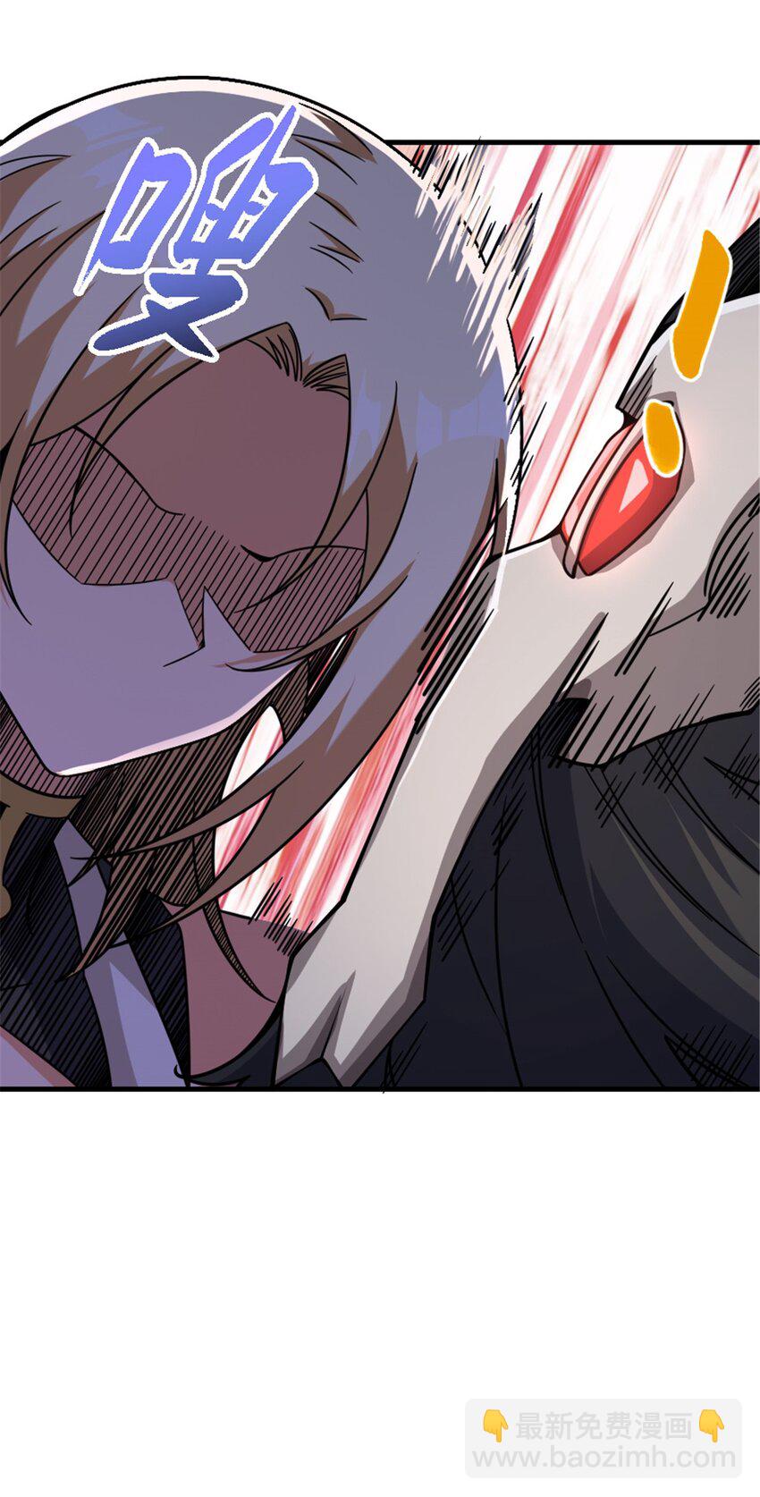 放開那個女巫 - 542 邊境防空戰（下）(1/2) - 6