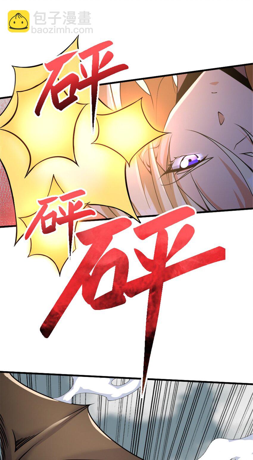 放開那個女巫 - 542 邊境防空戰（下）(1/2) - 8