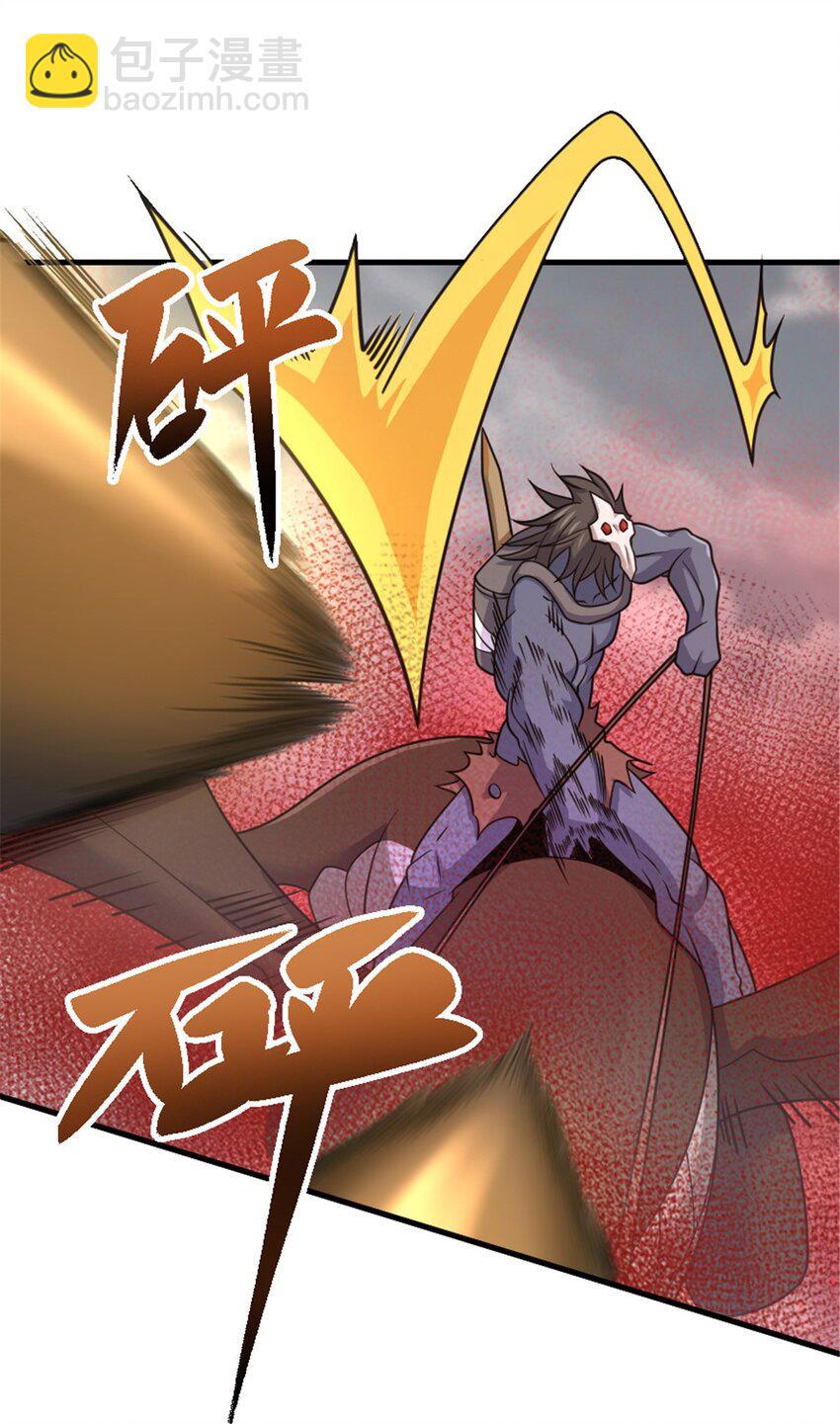 放開那個女巫 - 542 邊境防空戰（下）(1/2) - 3