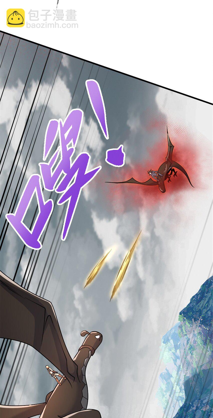 放開那個女巫 - 542 邊境防空戰（下）(1/2) - 4