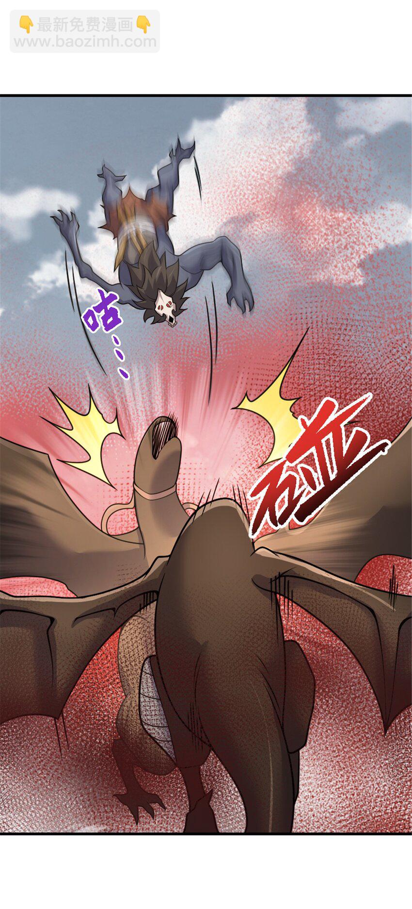 放開那個女巫 - 542 邊境防空戰（下）(1/2) - 7