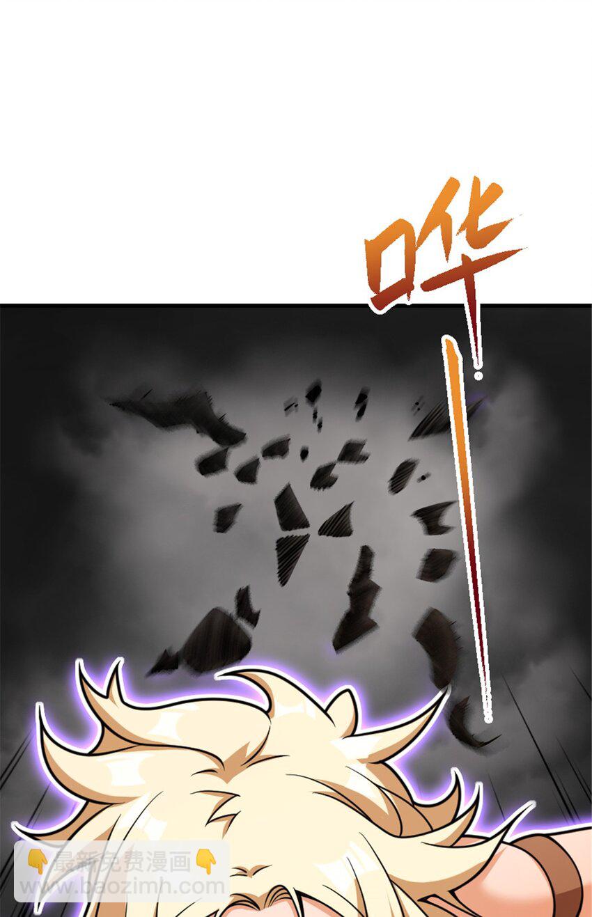 放開那個女巫 - 542 邊境防空戰（下）(2/2) - 1