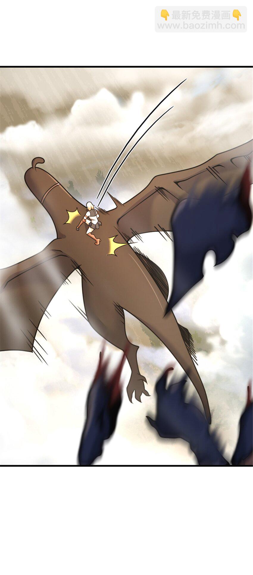 放開那個女巫 - 542 邊境防空戰（下）(2/2) - 3