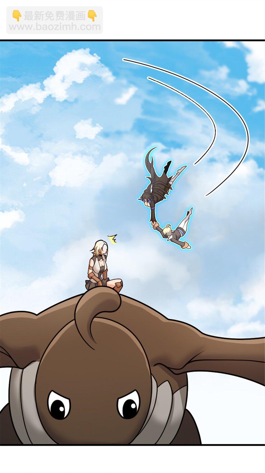 放開那個女巫 - 542 邊境防空戰（下）(2/2) - 1