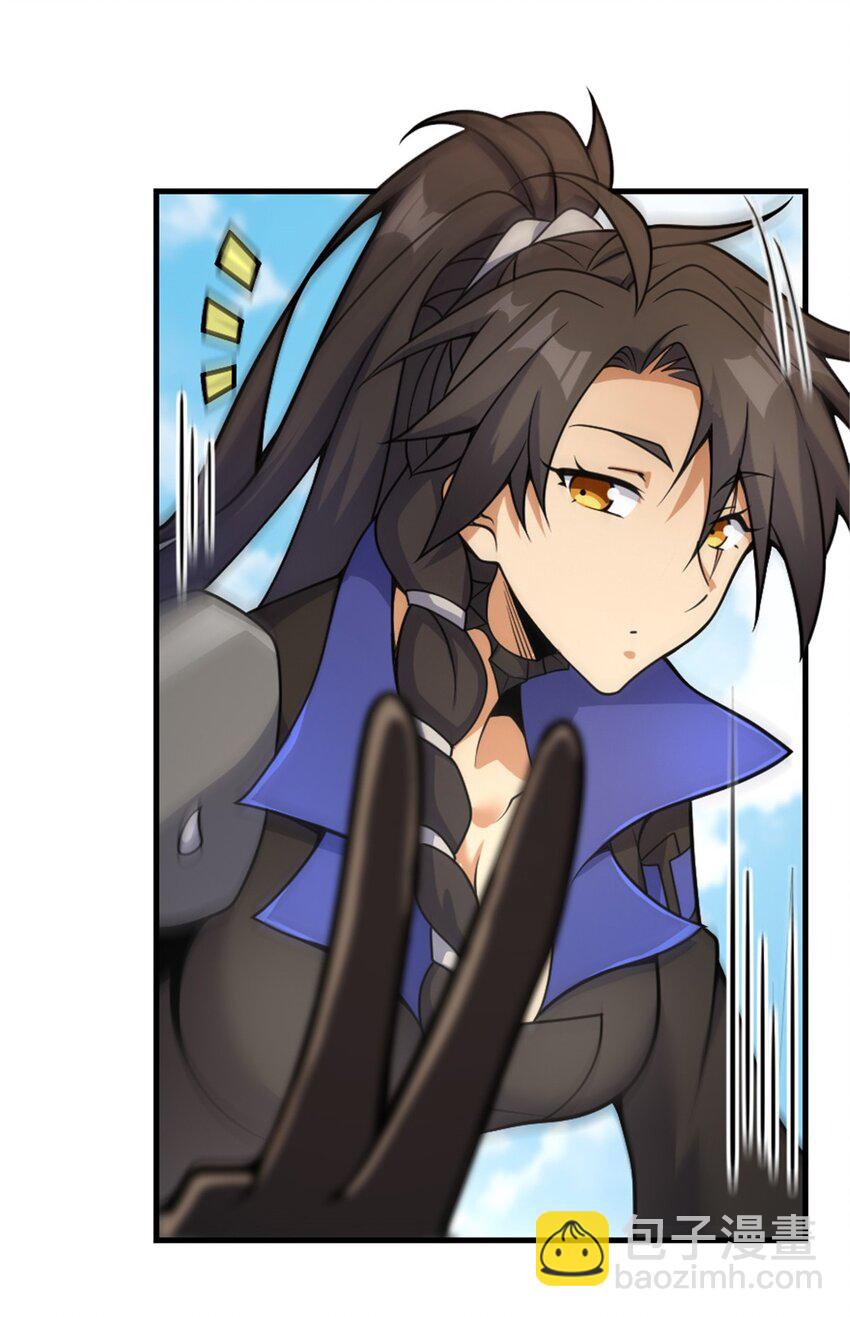 放開那個女巫 - 542 邊境防空戰（下）(2/2) - 2