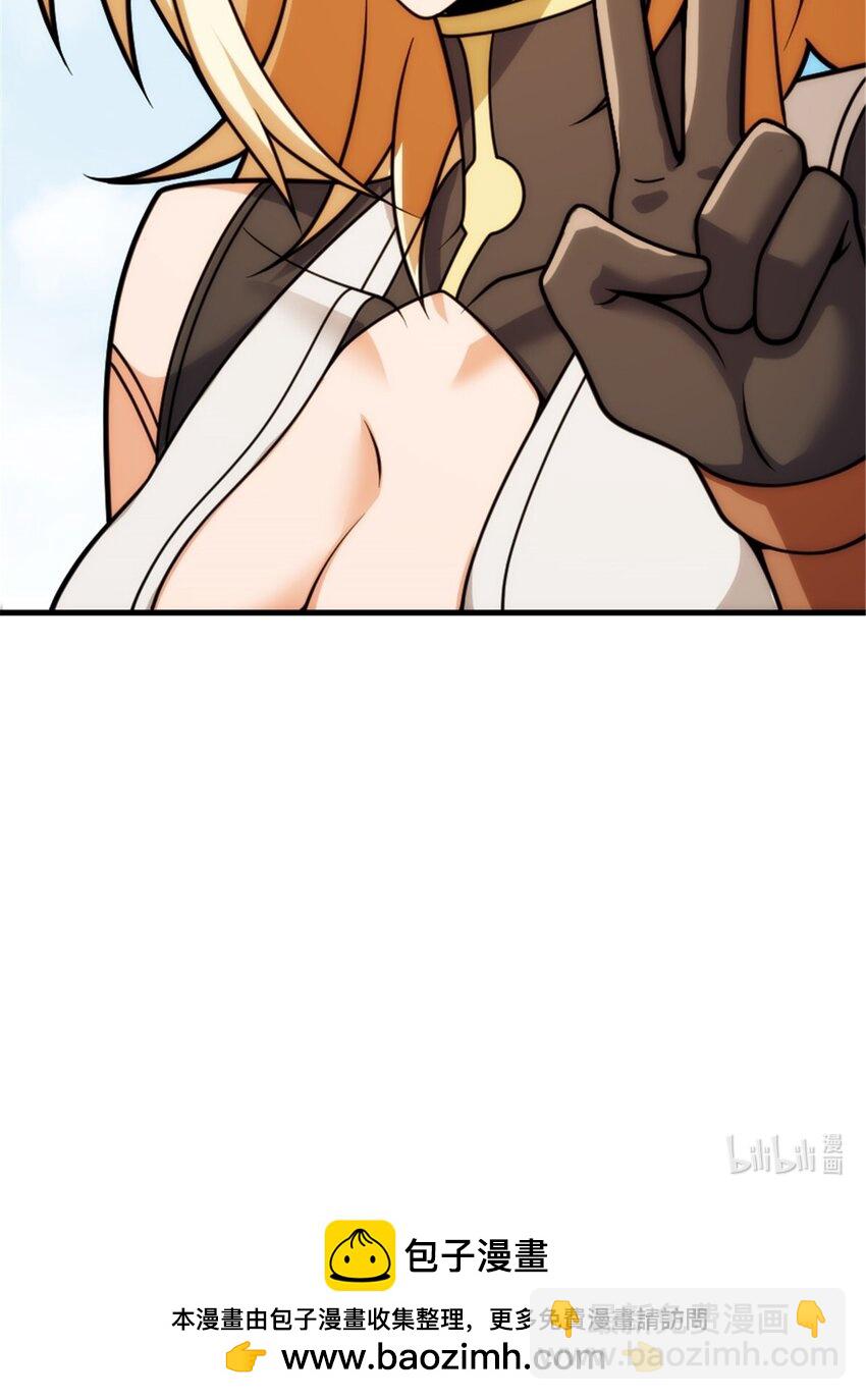 放開那個女巫 - 542 邊境防空戰（下）(2/2) - 1