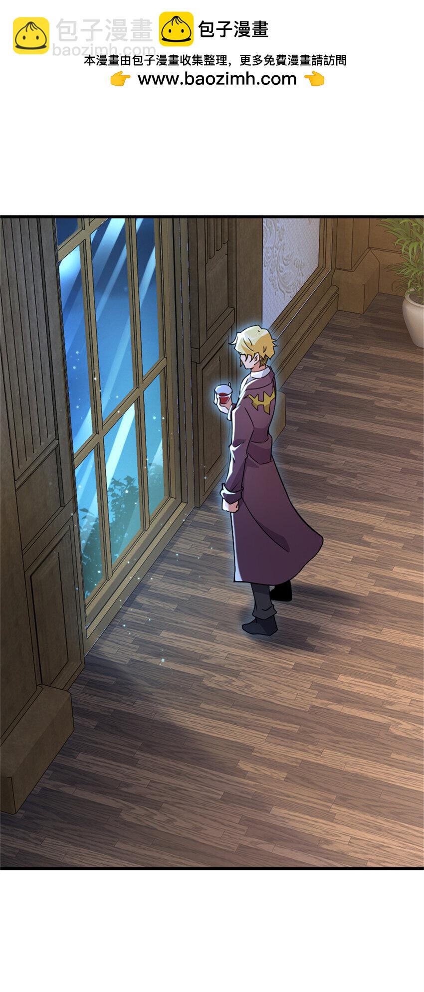 放開那個女巫 - 544 不能相見的人(1/2) - 2