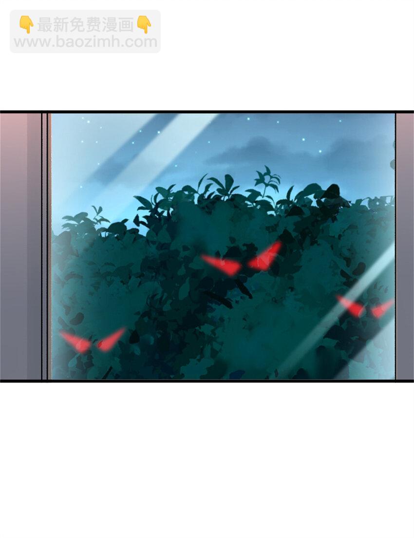 放開那個女巫 - 544 不能相見的人(1/2) - 3