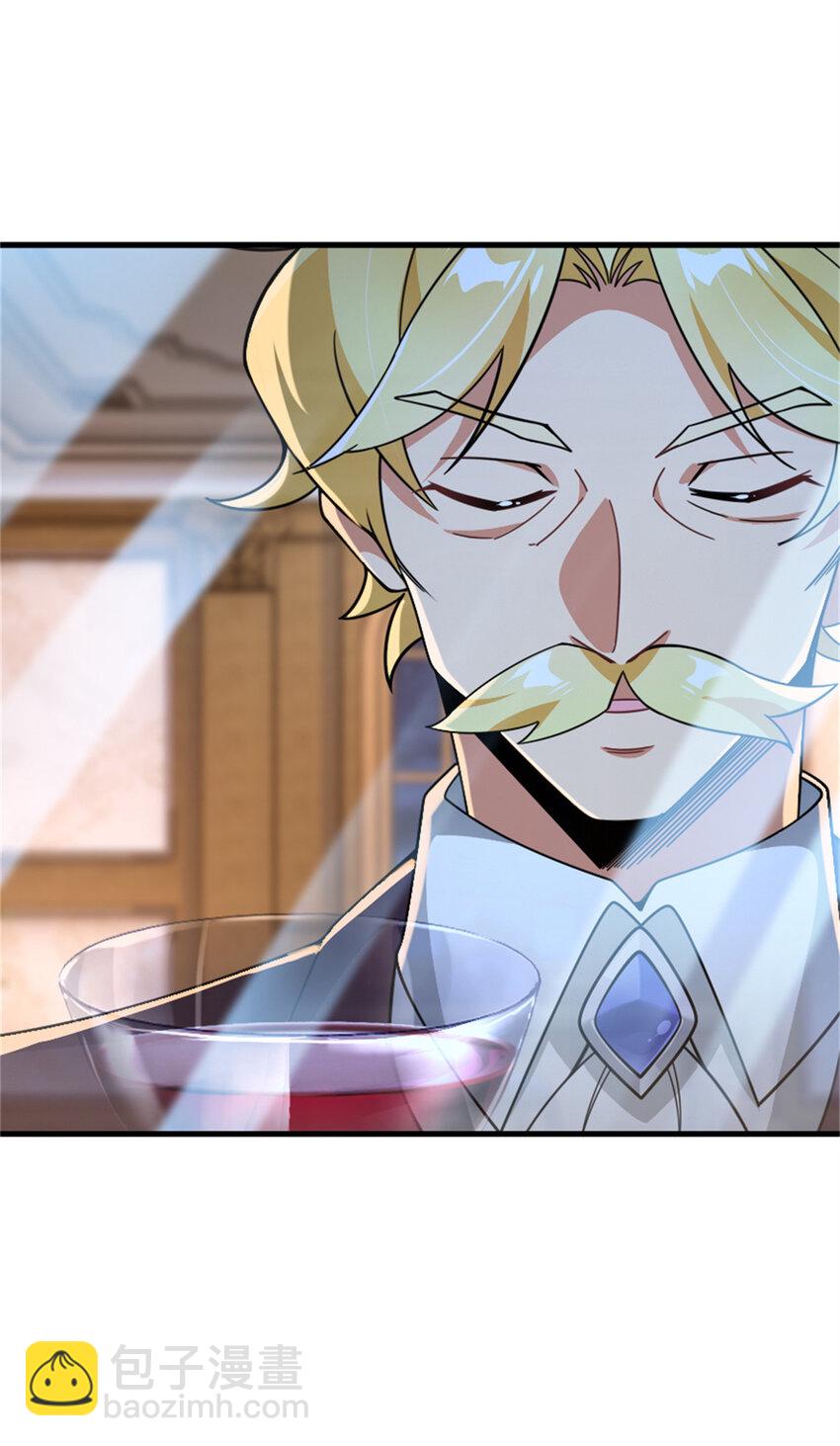 放開那個女巫 - 544 不能相見的人(1/2) - 3