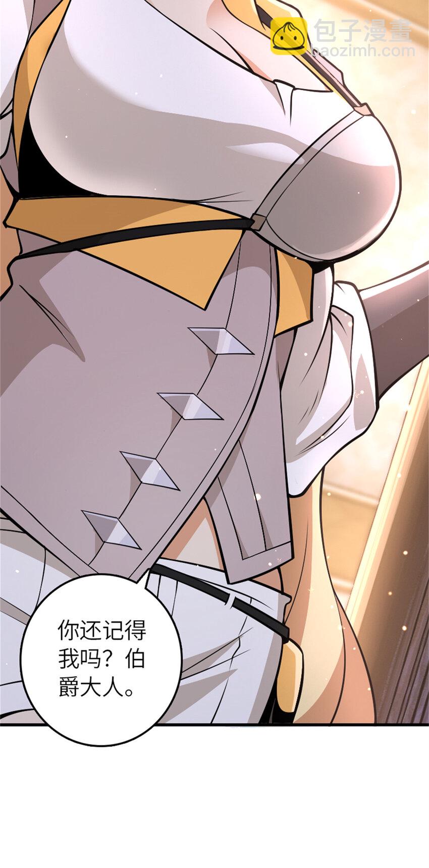 放開那個女巫 - 544 不能相見的人(1/2) - 1