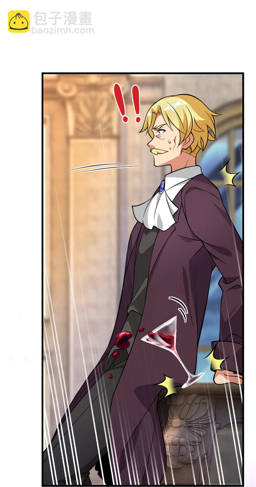 放開那個女巫 - 544 不能相見的人(1/2) - 2