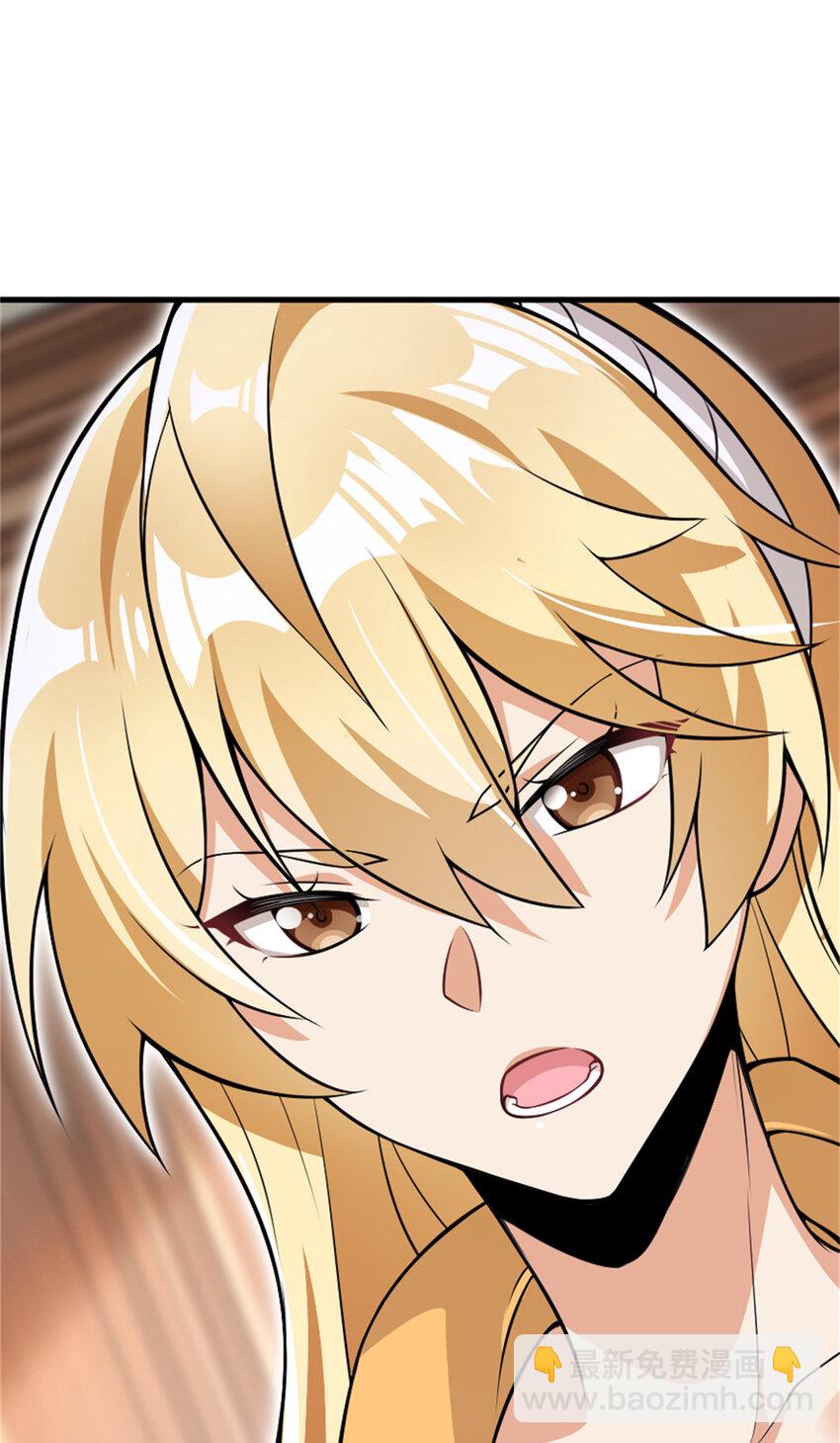 放開那個女巫 - 544 不能相見的人(2/2) - 1