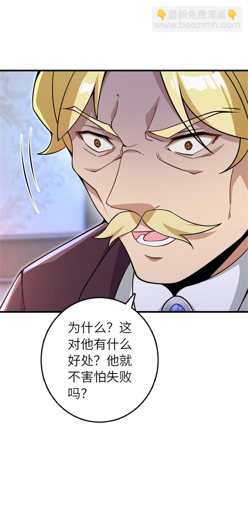 放開那個女巫 - 546 風起輝光城(1/2) - 2