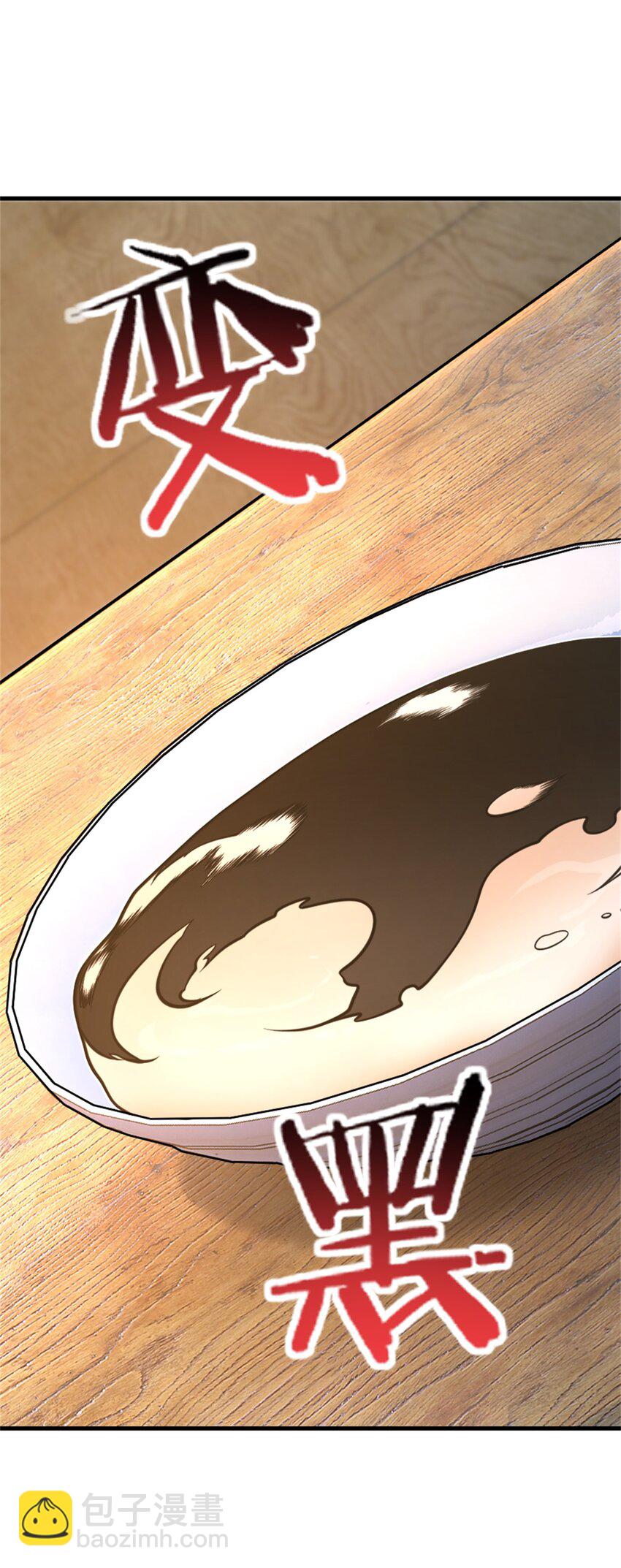 放開那個女巫 - 546 風起輝光城(1/2) - 7