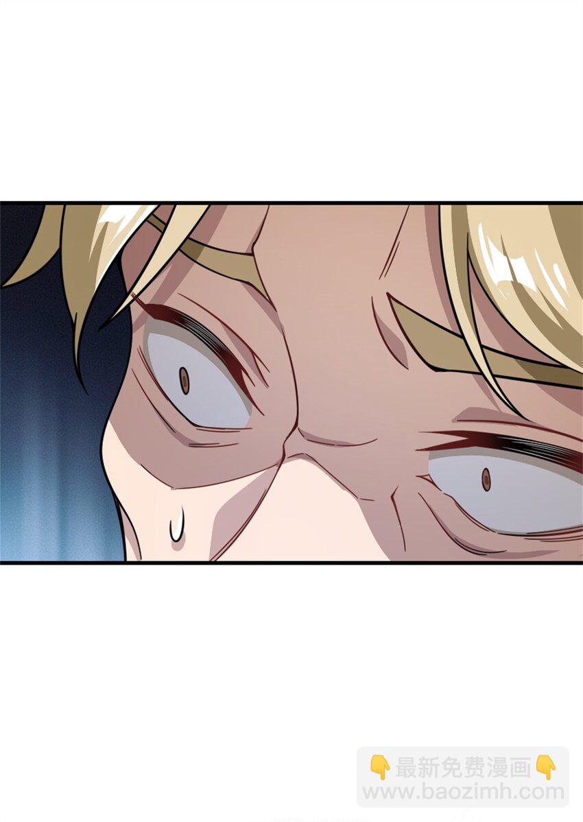 放開那個女巫 - 546 風起輝光城(1/2) - 4