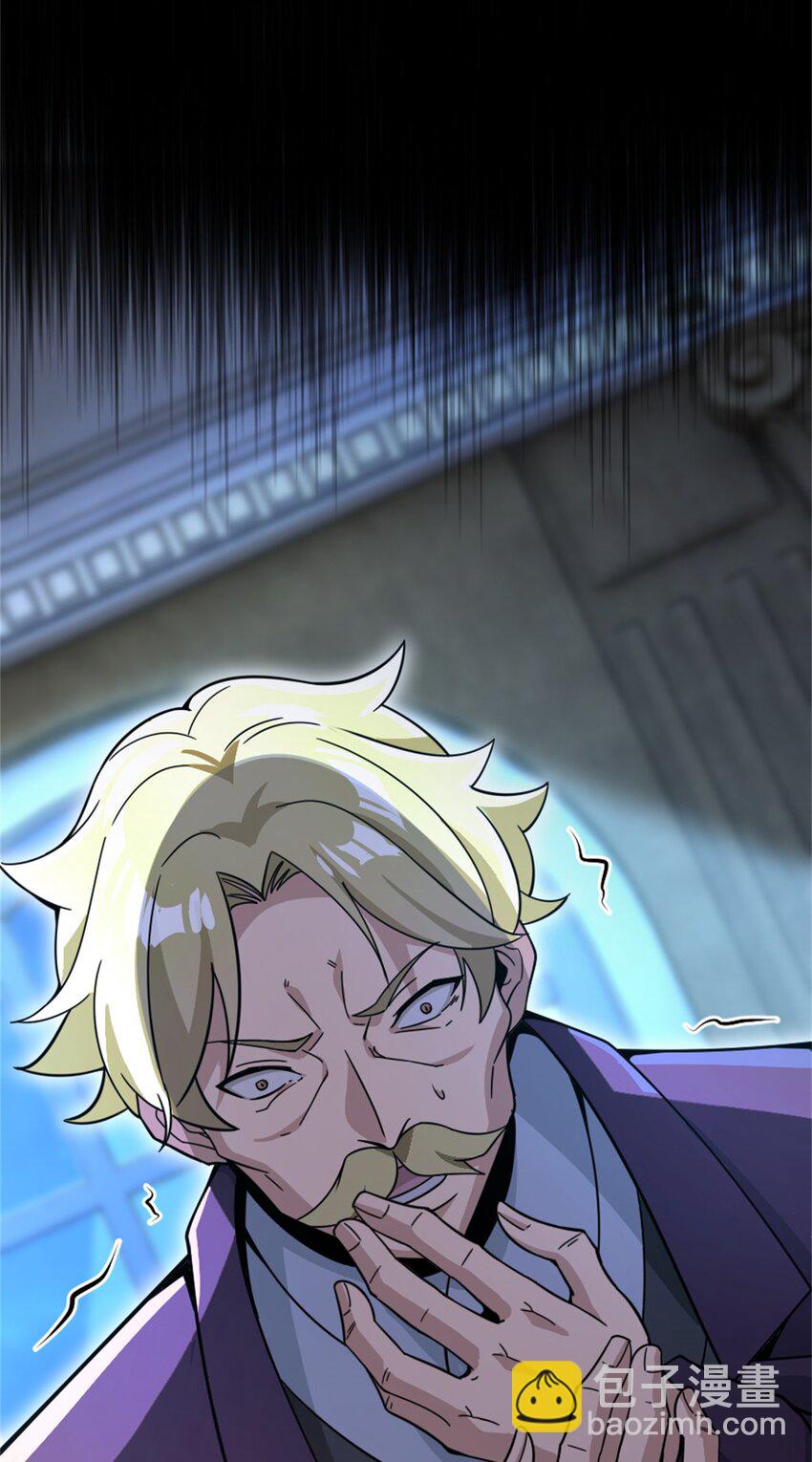 放開那個女巫 - 546 風起輝光城(1/2) - 8