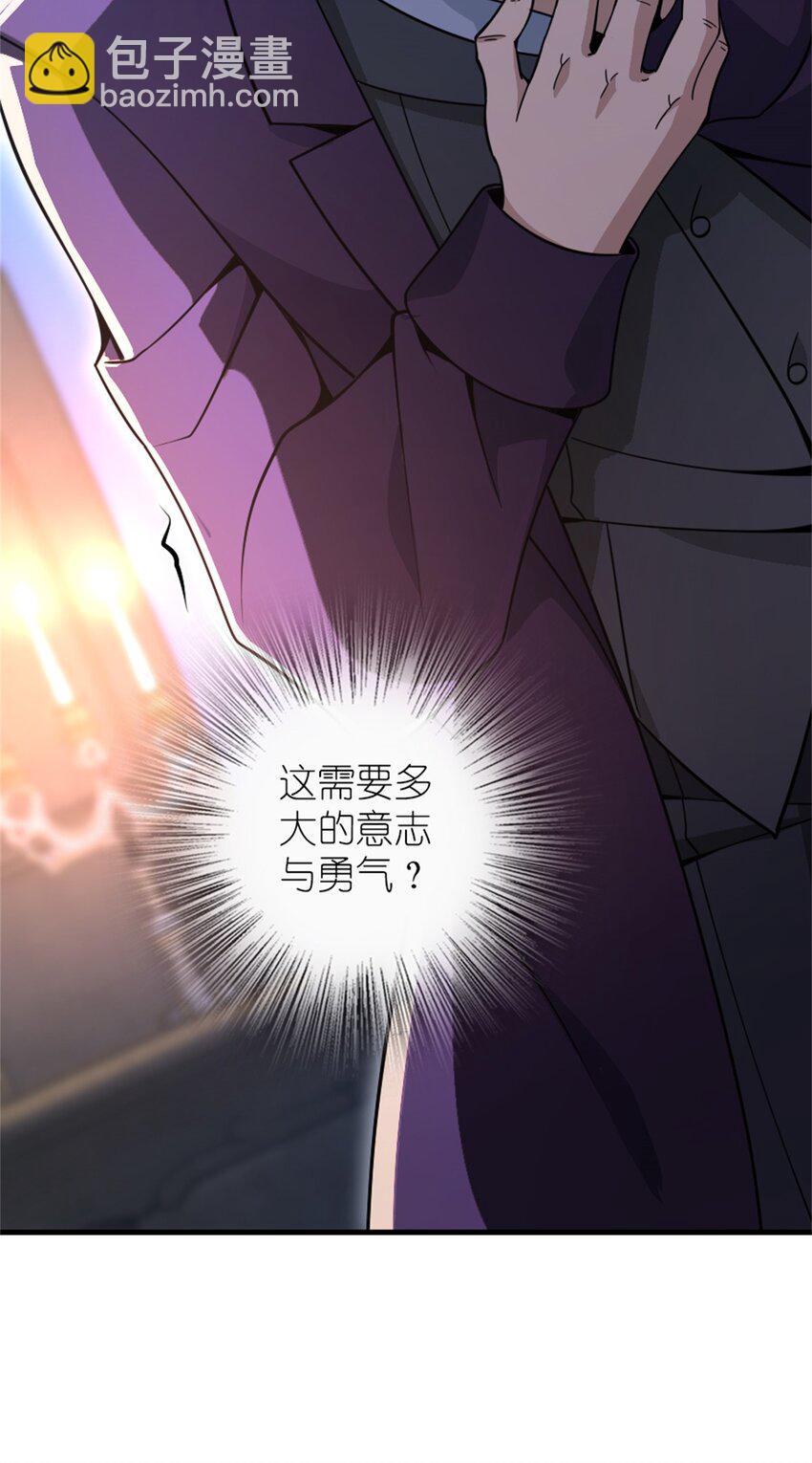 放開那個女巫 - 546 風起輝光城(1/2) - 1