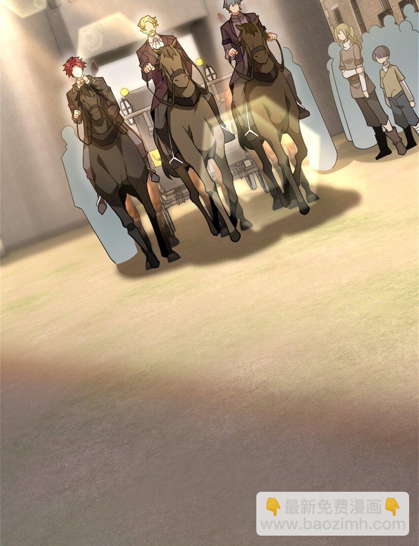 放開那個女巫 - 548 第一槍 - 1