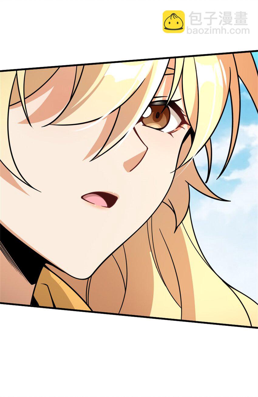 放開那個女巫 - 548 第一槍 - 4