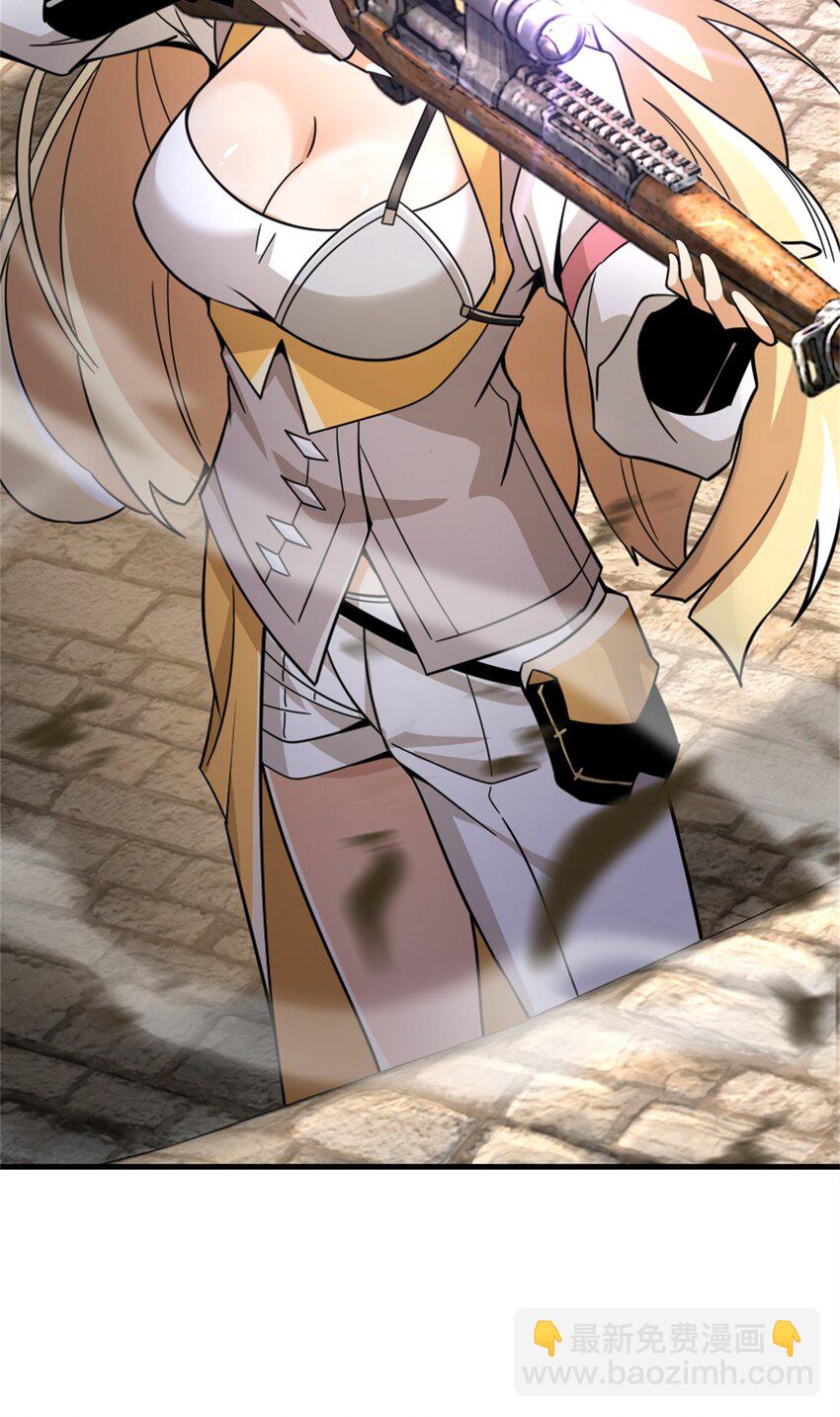 放開那個女巫 - 548 第一槍 - 7