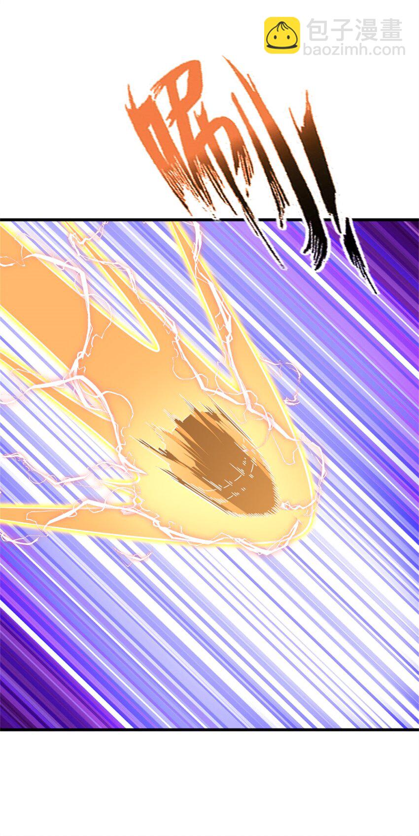 放開那個女巫 - 548 第一槍 - 5