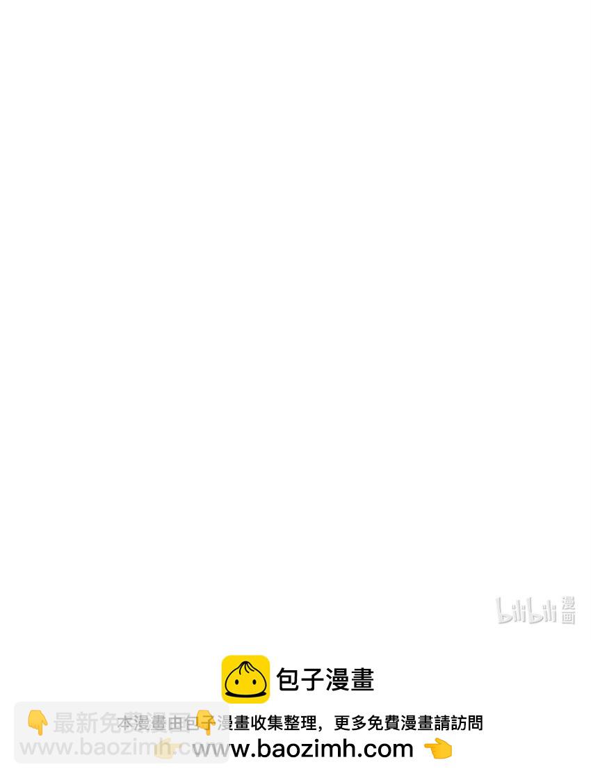 放開那個女巫 - 548 第一槍 - 7