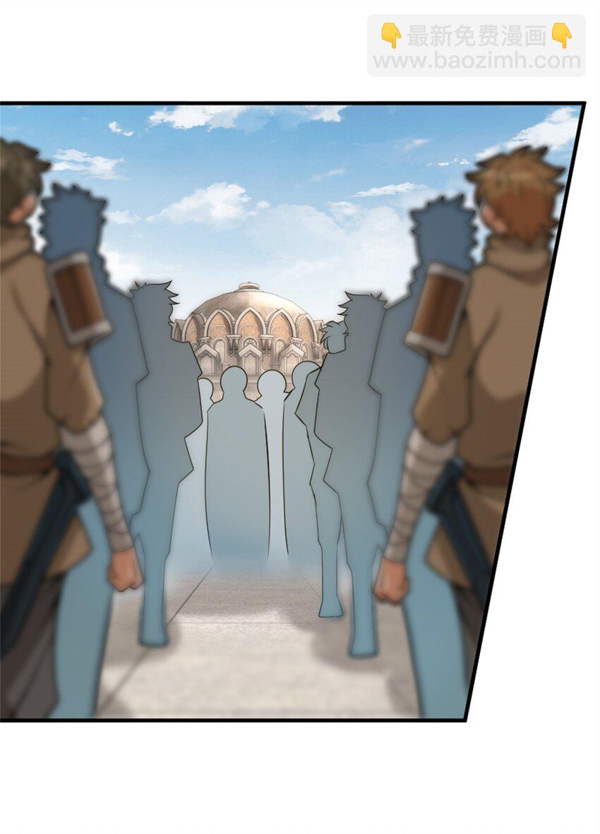 放開那個女巫 - 548 第一槍 - 7