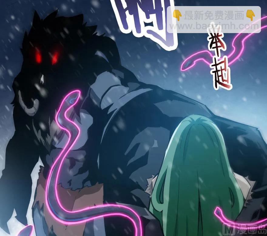 放開那個女巫 - 55 爲了失去的姐妹們——(1/2) - 4