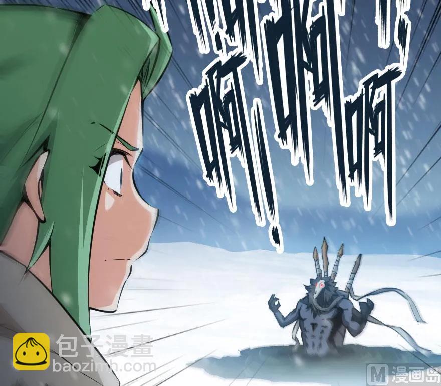 放開那個女巫 - 55 爲了失去的姐妹們——(1/2) - 4