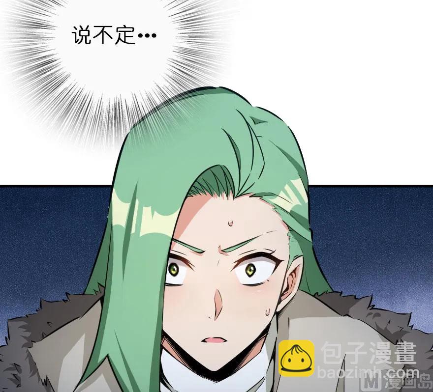 放開那個女巫 - 55 爲了失去的姐妹們——(1/2) - 7