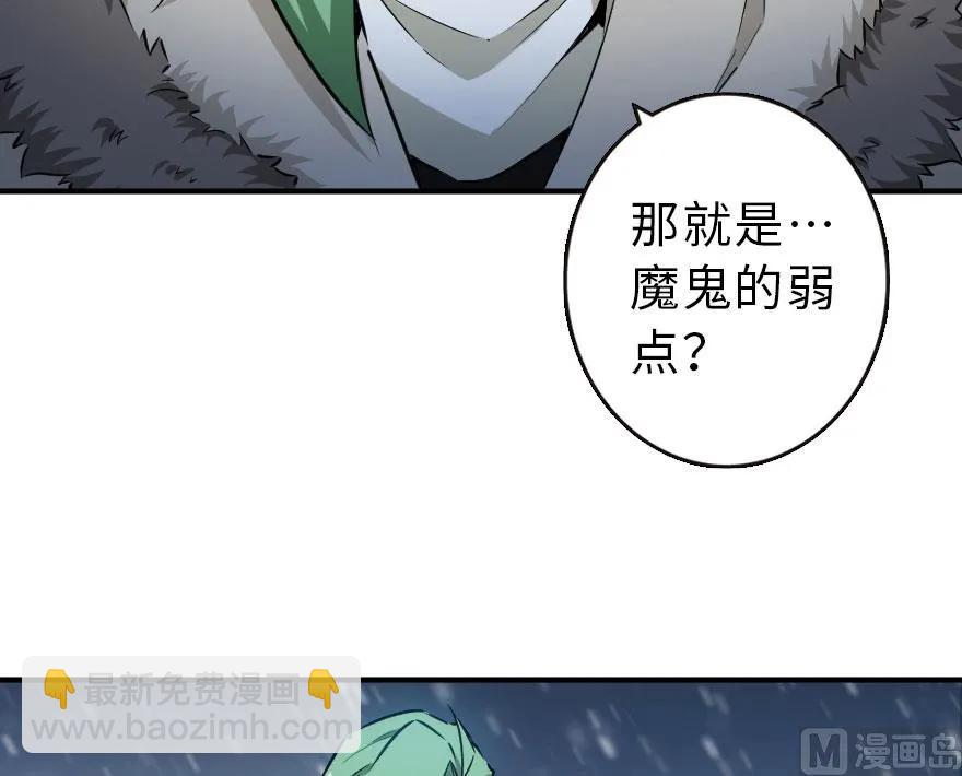 放開那個女巫 - 55 爲了失去的姐妹們——(1/2) - 8