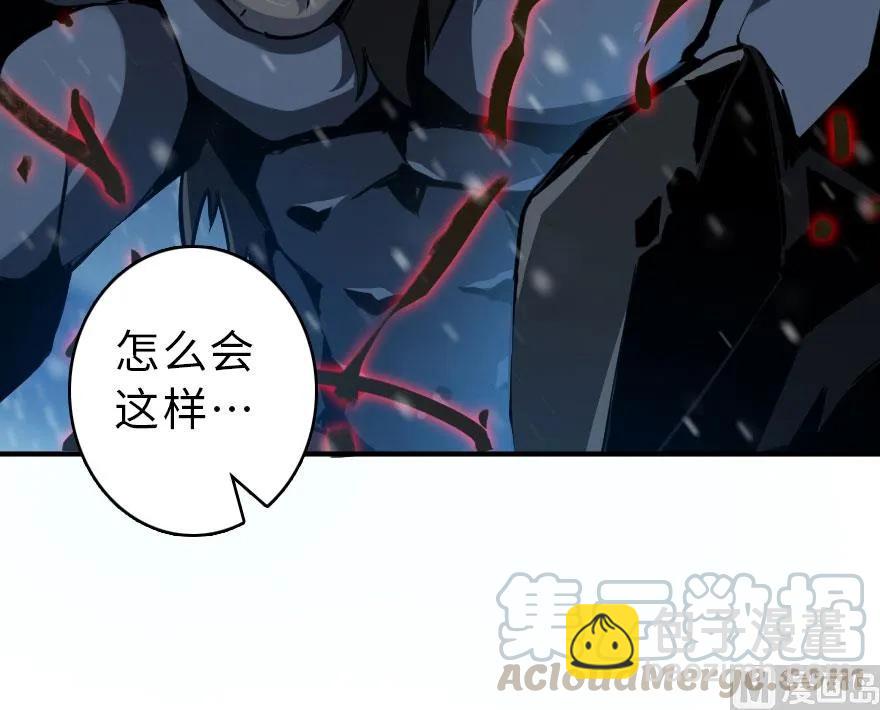 放開那個女巫 - 55 爲了失去的姐妹們——(1/2) - 5