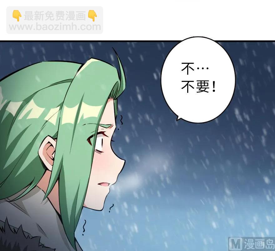 放開那個女巫 - 55 爲了失去的姐妹們——(1/2) - 6