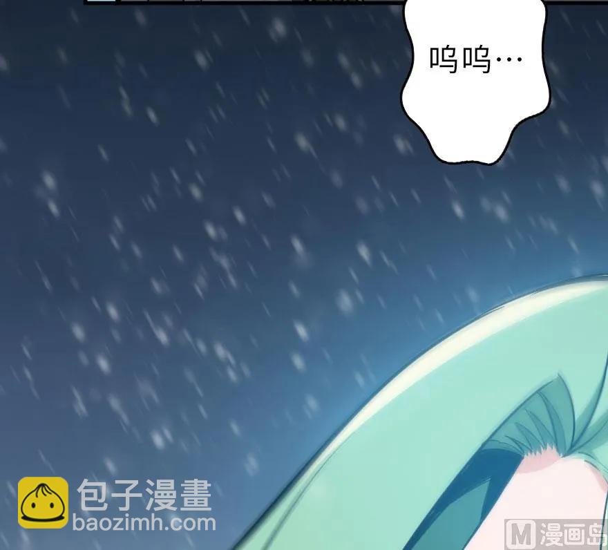 放開那個女巫 - 55 爲了失去的姐妹們——(2/2) - 6