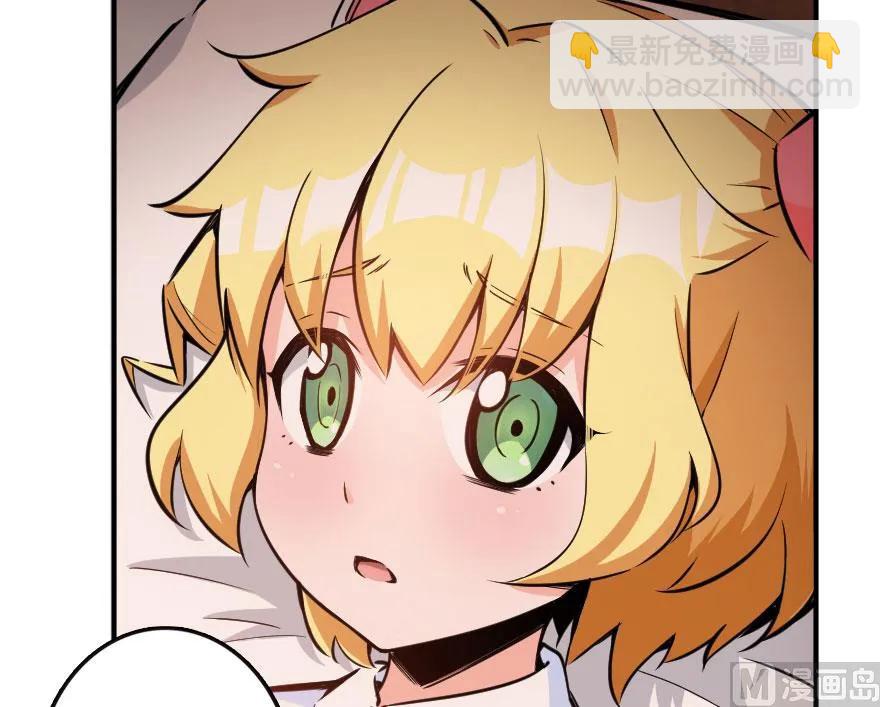 放開那個女巫 - 55 爲了失去的姐妹們——(2/2) - 4