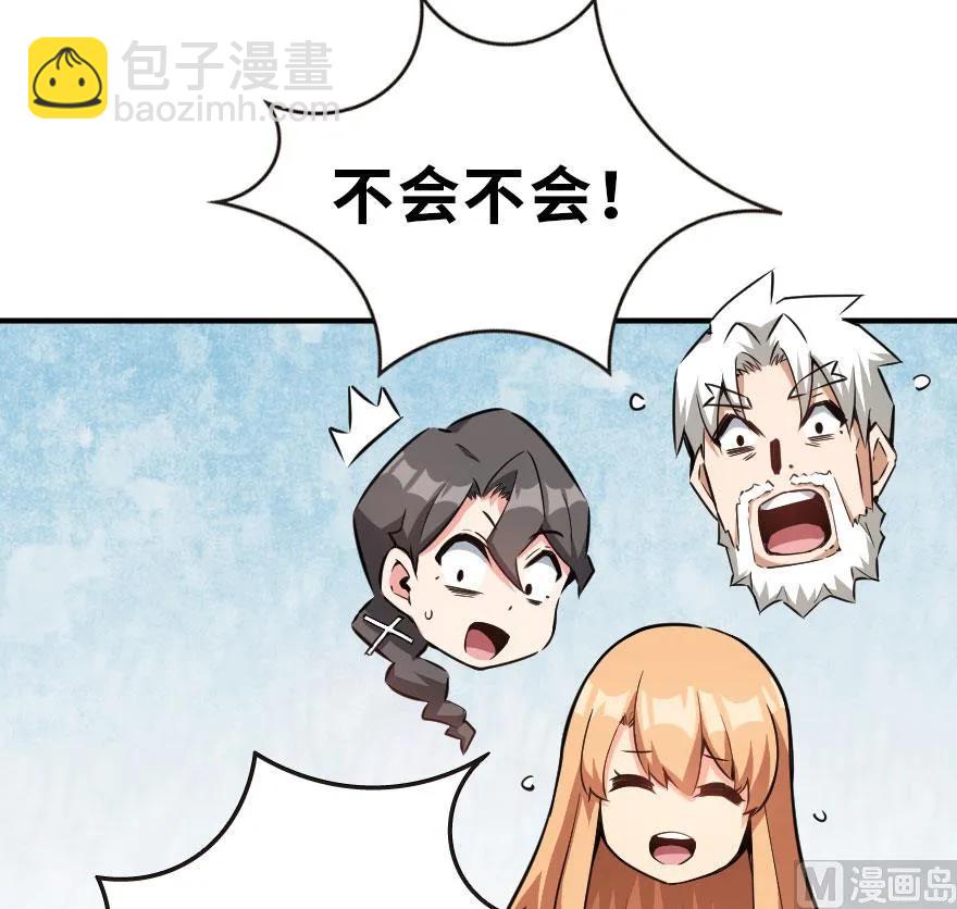 放開那個女巫 - 55 爲了失去的姐妹們——(2/2) - 6