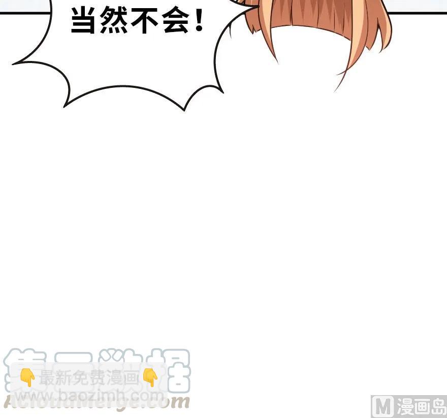 放開那個女巫 - 55 爲了失去的姐妹們——(2/2) - 1