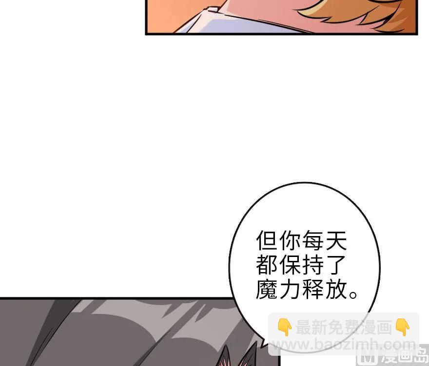 放開那個女巫 - 55 爲了失去的姐妹們——(2/2) - 3