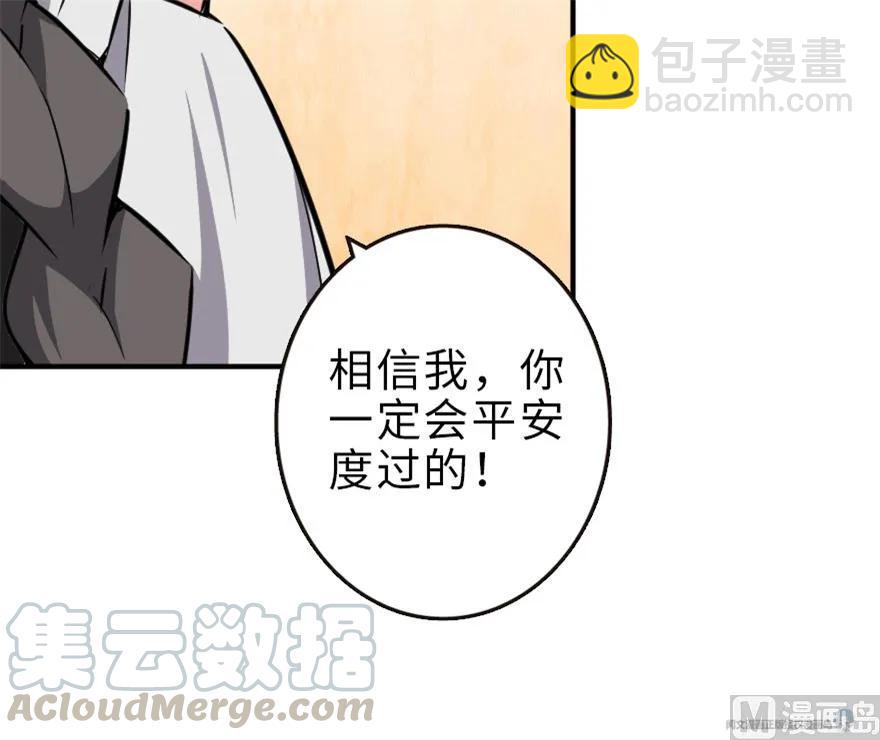 放開那個女巫 - 55 爲了失去的姐妹們——(2/2) - 5