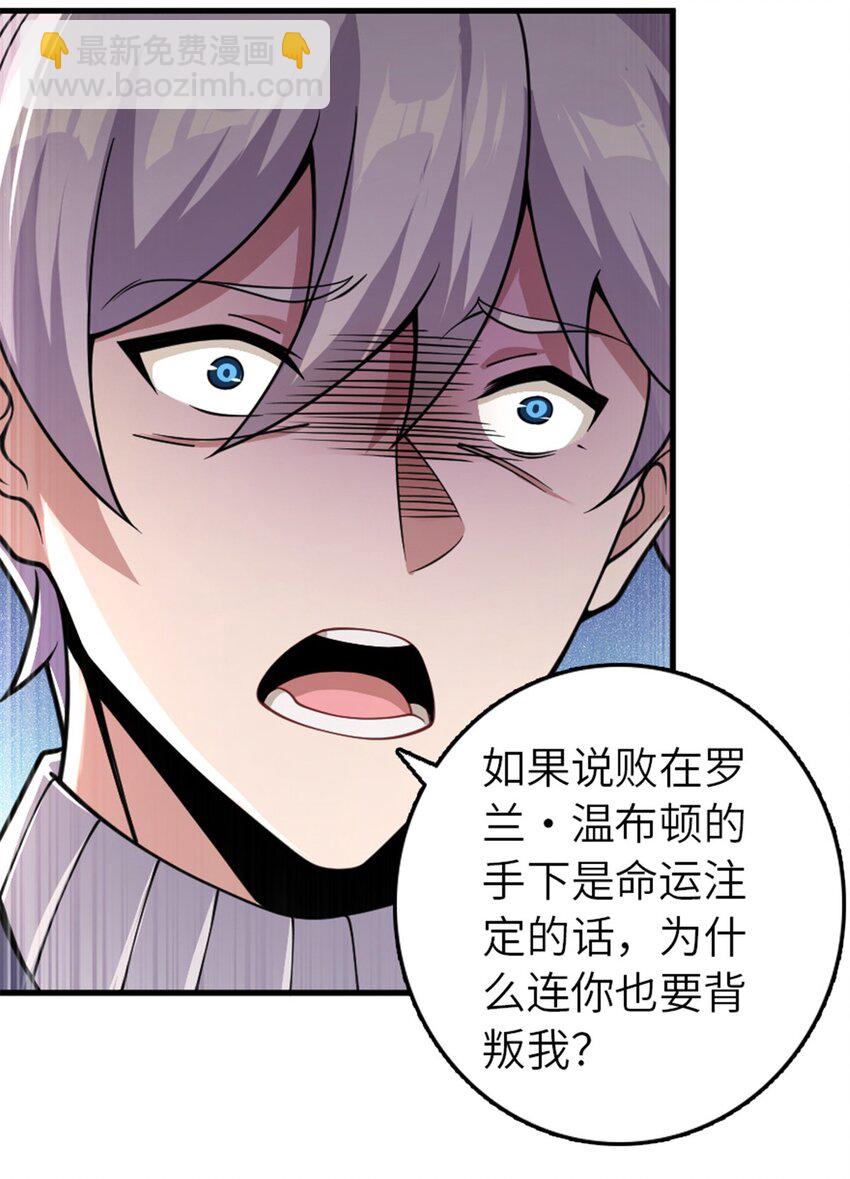 放開那個女巫 - 550 消逝的過去 - 1