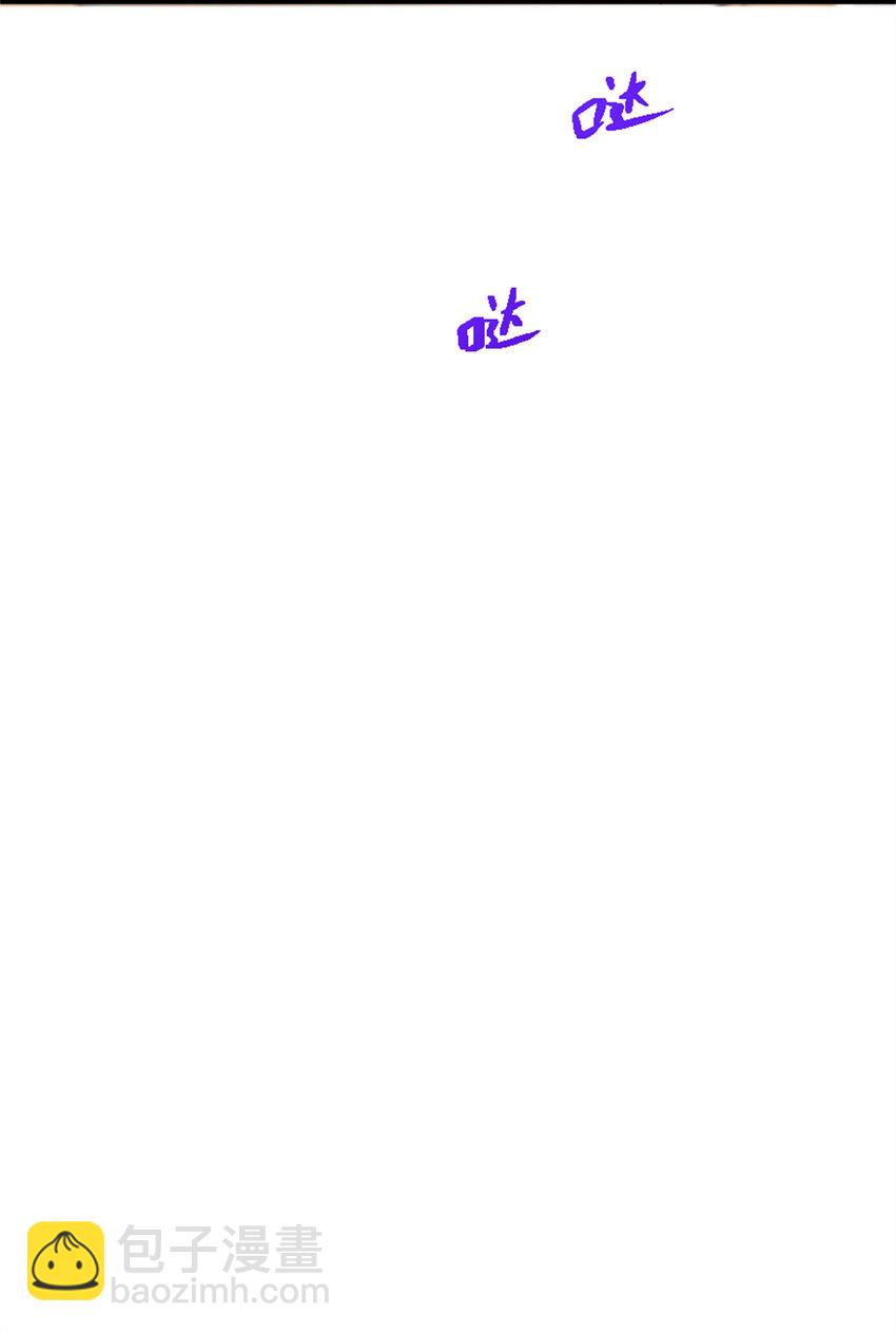 放開那個女巫 - 552 只是凡人 - 2